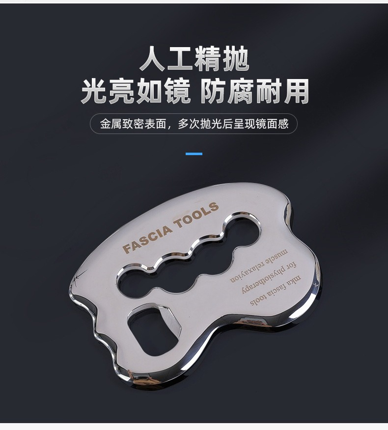Placa Gua Sha de Aço Inoxidáve - Home Gym Design avaliação e preço